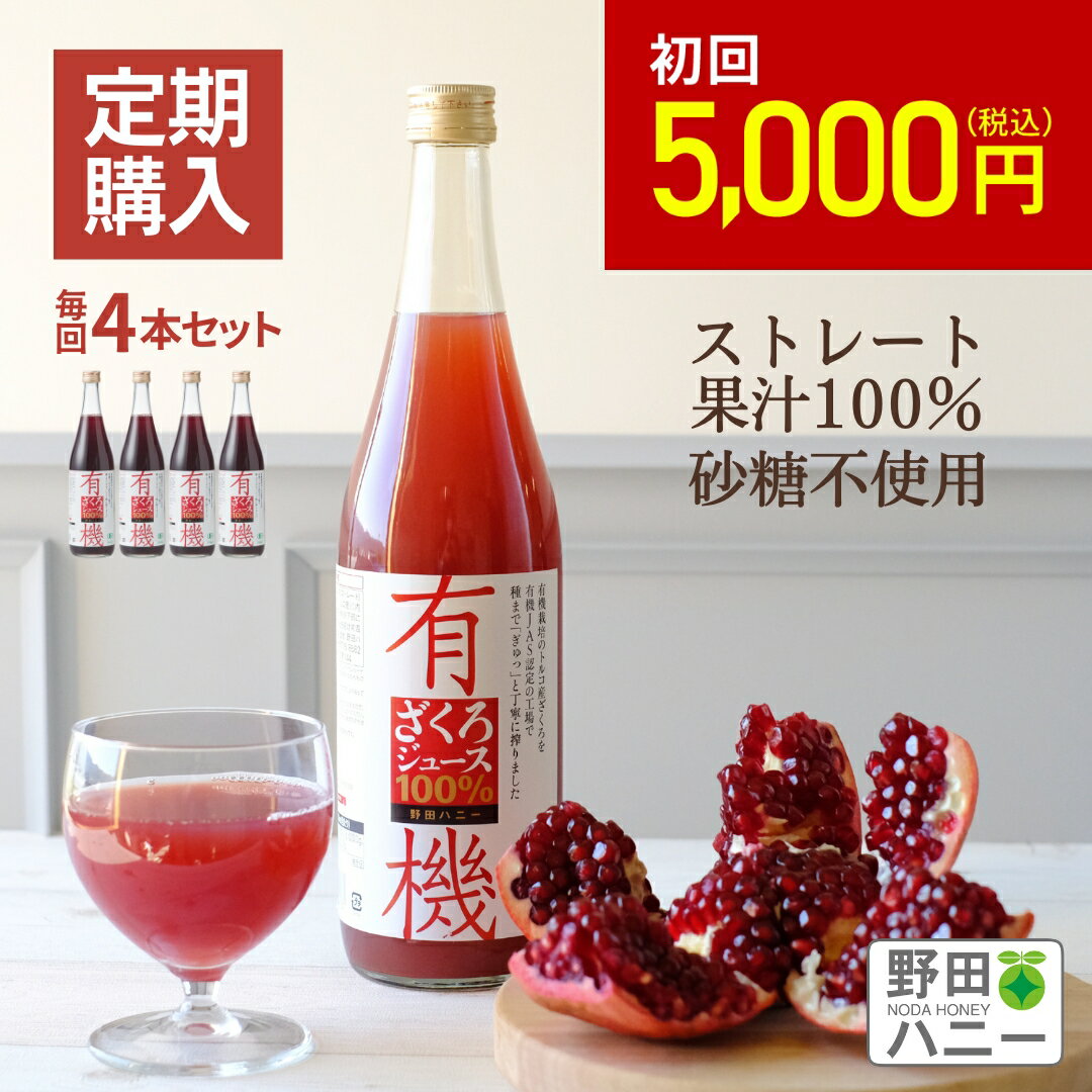 健康生活宣言　“EM-X　GOLD”【健康飲料 ドリンク ミネラル】