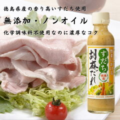 https://thumbnail.image.rakuten.co.jp/@0_mall/genki-bar/cabinet/sudachi/imgrc0079506028.jpg