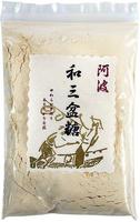 お得なまとめ割！阿波和三盆糖180g×20袋