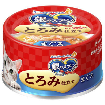 ユニ・チャーム 銀のスプーン 缶 とろみ仕立て まぐろ 70g×6個セット「宅配便送料無料(B)」