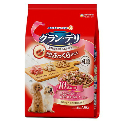 ◯素材のおいしさあふれる！【商品特徴】愛犬が大好きな素材を豊富に使用して「美味しさと栄養バランス」を考えた小粒設計のソフトタイプのフードです。 ・生肉入り角切りビーフ粒 ・愛犬が喜ぶ、美味しいささみ入り大豆フレーク入り ・食感を楽しむ、チーズを加えたささみ入りふんわり粒 ・健康維持に必要なオメガ6＆3脂肪酸をバランス良く調整 ・歯と骨の健康に。カルシウム・リンをバランスよく調整 ・健康維持により免疫力維持をサポート！ビタミンE強化(グラン・デリふっくら仕立て成犬用約265％) ・小型犬が食べやすい小粒タイプ ・美味しさと風味を逃さない小分けパック【原材料(成分)】穀類(小麦粉、トウモロコシ、パン粉、小麦グルテン)、糖類(ブドウ糖果糖液糖、ショ糖、粉末水あめ)、肉類(ビーフミール、ポークミール、ビーフ、チキンエキス、チキンミール、ササミパウダー、ビーフエキス)、豆類(脱脂大豆、大豆タンパク、おからパウダー、大豆エキス、大豆パウダー)、動物性油脂、魚介類(フィッシュミール、小魚パウダー)、ビール酵母、セルロースパウダー、チーズパウダー、野菜類(ニンジンパウダー、カボチャパウダー、ホウレンソウパウダー)、プロピレングリコール、ミネラル類(カルシウム、塩素、銅、鉄、ヨウ素、カリウム、ナトリウム、リン、セレン、亜鉛)、グリセリン、乳化剤、増粘安定剤(加工でん粉、アルギン酸エステル)、保存料(ソルビン酸K、ソルビン酸)、ソルビトール、pH調整剤、調味料、ビタミン類(A、B1、B2、B6、B12、D、E、K、コリン、パントテン酸、葉酸)、着色料(二酸化チタン、赤色40号、赤色106号、黄色4号、黄色5号、青色1号）、リン酸塩、酸化防止剤(アスコルビン酸Na、ミックストコフェロール、ハーブエキス、ローズマリー抽出物)、発色剤(亜硝酸Na)【保証成分】タンパク質16.0％以上、脂質7.0％以上、粗繊維4.0％以下、粗灰分7.5％以下、水分30.0％以下【エネルギー】約295kcal/100g【給与方法】・必要な栄養素がバランスよく取れますので、本製品と水のみで毎日の食事として与えることが出来ます。 ・1日の食事量はパッケージの表を目安に、愛犬の体重や状態・運動量に合わせて量を調整してください。 ・食事は清潔なお皿で与え、新鮮な水をいつでも飲めるように用意してください。 ・初めて与える場合は、一度に多量を食べさせると便がゆるくなることがあるため、今までの食事に少量混ぜ、徐々に量を増やしながら1〜2週間で切り替えてください。【原産国または製造地】日本【保管方法】・高温多湿や直射日光を避け、風通しのよい場所に保管してください。 ・保管状態によっては、ニオイが強くなり、風味が落ちる場合がありますが、与えても差し支えありません。 ・開封後は、ほこりや虫が入らないよう封をしっかり閉じて衛生的に保管し、早めに与えてください。 ・食品、食器、おもちゃ、ペット用品等と区別し、小児の手の届かない場所に保管してください。 ・本品の空き袋をおもちゃにしないでください。【諸注意】・必要な栄養素は生物によって異なりますので、犬以外には与えないでください。 ・まれに体調や体質に合わない場合もあります。何らかの異常に気づかれた時は給与を中断し、早めに獣医師に相談することをおすすめします。 ・色、形状、大きさなどにばらつきがみられる事がありますが、品質には問題ありません。#犬 #いぬ #イヌ #ドッグ #DOG #愛犬 #食事 #ドッグフード #ペットフード #DOGFOOD #ごはん #ご飯 #半生 #セミモイスト #やわらか #柔らか