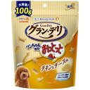 ユニ・チャーム グラン・デリ ワンちゃん専用おっとっと チキン&チーズ味100g×4個セット「宅配便送料無料(A)」