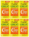 【第3類医薬品】AJD サイキョウ ファイミンC2000 330錠×6個セット【宅配便送料無料(C)】