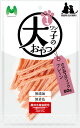 マツヒロ ワン子のおやつ 無添加・無着色 ささみスティック プレーン 50g×2個セット「メール便送料無料(A)」