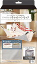 ペティオ 猫用ハンモック necoco 広々寝られる キャットハンモック グレイ「宅配便送料無料(B)」