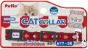 ペティオ 猫用首輪 CAT COLLAR サカナ ワインレッド「メール便送料無料(A)」