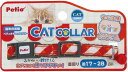 ペティオ 猫用首輪 CAT COLLAR チェック レッド「メール便送料無料(A)」
