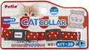 ペティオ 猫用首輪 CAT COLLAR ドット ブラウン「メール便送料無料(A)」