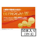 AJD EGプラセンピュアf-W 50mL 10本入 5 1ケース プラセンタ55000mg配合 宅配便送料無料 A 