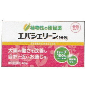 【第(2)類医薬品】「送料無料」「ポイント15倍」エバース エバシェリーン「分包」 48包(便秘薬)