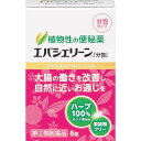 【第(2)類医薬品】エバース エバシェリーン「分包」 8包「メール便送料無料(B)」