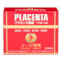 【第2類医薬品】エバース ユースP錠剤 240錠「宅配便送料無料(A)」
