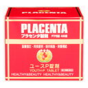 【第2類医薬品】エバース ユースP錠剤 480錠「宅配便送料無料(A)」