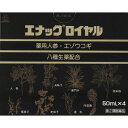 【第2類医薬品】湧永 エナックロイヤル 50mL×4本「宅配便送料無料(B)」