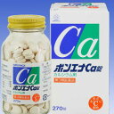 【第3類医薬品】湧永 ボンエナCa錠 270錠「宅配便送料無料(A)」