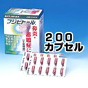 湧永 フジビトール 200カプセル「宅配便送料無料(A)」