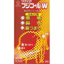 【第(2)類医薬品】湧永 ワクナガフジコールW 9包「メール便送料無料(A)」
