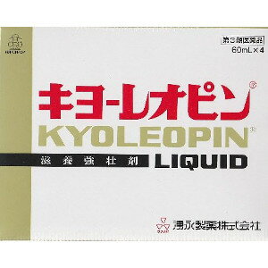 【第3類医薬品】「送料無料」「ポイント15倍」湧永 キヨーレオピンW 60mL×4本