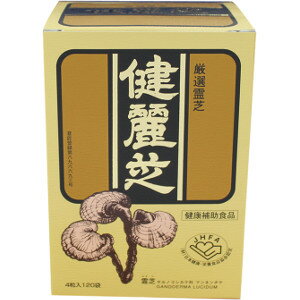 冬虫夏草 サプリメント 国内産 100% サナギタケ虫夏草ゴールド (60粒) サプリ食品 栄養機能食品 とうちゅうかそう βグルカン コルジセピン 純国産 免疫力 免活 通販 健康 プレゼント 梅雨