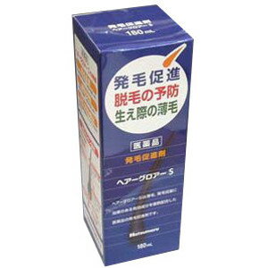 【第2類医薬品】AJD 田村治照堂 ハツモールヘアーグロアーS 180mL「宅配便送料無料(A)」