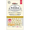 ドギーマンハヤシ 無添加良品 ふわサクッ!お米ぼうろ 15g×3個セット「宅配便送料無料(B)」