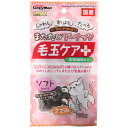 ドギーマンハヤシ またたびドーナッツ 毛玉ケアプラス ささみ 20g×3個セット「メール便送料無料(A)」