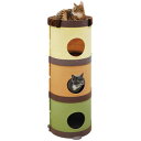 ドギーマンハヤシ CAT MANSiON おひるねハンモック「宅配便送料無料(A)」