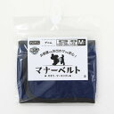 ペットプロジャパン ペットプロ マナーベルト デニム M「メール便送料無料(A)」