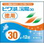 【第2類医薬品】AJD 伊丹製薬 ビワ湖浣腸 30g×12個入