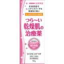 【第2類医薬品】AJD 新新薬品 マーカムHPしっとりクリーム 50g「メール便送料無料(B)」