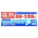 【第(2)類医薬品】AJD 米田薬品 ポパドンIP錠 60錠「メール便送料無料(B)」