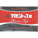 【第2類医薬品】スノーデン プラセントップ錠 60錠「メール便送料無料(A)」