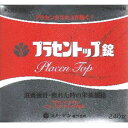 【第2類医薬品】スノーデン プラセントップ錠 240錠「宅配便送料無料(A)」