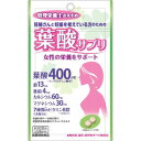 AJD 管理栄養士おすすめ葉酸サプリ 60粒「メール便送料無料(A)」