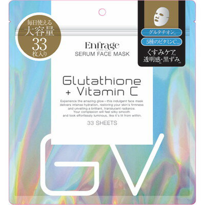 AJD HADARIKI アンフラージュ フェイスマスク 美白 33枚「メール便送料無料(A)」