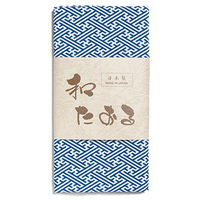 角野晒染 小紋柄 和たおる 鞘型 青「メール便送料無料(A)」