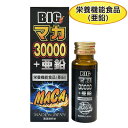 ライフサポート BIGマカ30,000mgドリンク 50mL「宅配便送料無料(B)」