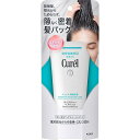 花王 Curel キュレル モイスチャーヘアパック 200g