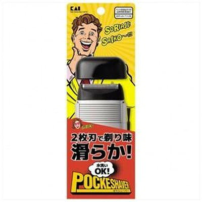 Other - 貝印 ポケシェーバー CA 男性用 「メール便送料無料(A)」