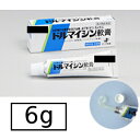 【第2類医薬品】ゼリア ドルマイシン軟膏 6g「メール便送料無料(A)」