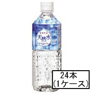 AJD 日本薬剤 秘境黒部天然水 500mL×24本(1ケー