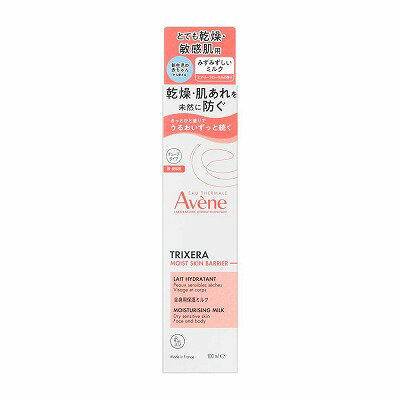 Avene アベンヌ トリクセラ モイストスキンバリア ミルク 100mL