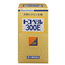 【第3類医薬品】湧永 トコベール300E 130カプセル「宅配便送料無料(B)」