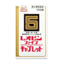 【第2類医薬品】湧永 レオピンファイブキャプレット 100錠「宅配便送料無料(B)」