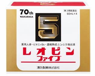 【第3類医薬品】湧永製薬 レオピンファイブw3 60mL×4本「宅配便送料無料(C)」