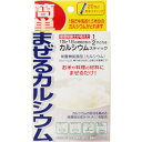 AJD 管理栄養士が考えた1包で1日の摂取目安の1/2がとれるカルシウムスティック 20包