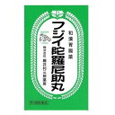 【第3類医薬品】フジイ陀羅尼助丸 4200錠「宅配便送料無料(A)」