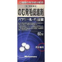 医薬品区分一般用医薬品薬効分類毛髪用薬（発毛、養毛、ふけ、かゆみ止め用薬等）製品の特徴抜け毛、薄毛の原因は遺伝、生活習慣、ストレス等個々の体質により異なり、その治療法は多種多様です。そのため、外用剤以外にも体内からの治療が必要です。「ハツモール・内服錠」は脱毛症に対して効果のある生薬とビタミン等を有効成分とした医薬品で、毛乳頭内部の毛細血管の血行を促進し、栄養障害を改善して、体内から毛根部の障害を正常な状態によみがえらせることで発毛を促進します。●「ハツモール・内服錠」は粃糠性脱毛症の原因となる脂質分泌異常を正常にして、脱毛部の血行をよくする作用があります。また、精神的なストレスや自律神経障害による円形脱毛症には内科的な精神安定を補助し、体内より栄養を補給し、皮下組織の栄養不足を改善して、発毛しやすい体質にします。使用上の注意■してはいけないこと（守らないと現在の症状が悪化したり、副作用・事故が起こりやすくなる）1．次の人は服用しないでください。（1）小児（15才未満）（2）適応症（脱毛症）以外の人■相談すること1．次の人は使用前に医師、薬剤師又は登録販売者に相談してください。（1）医師の治療を受けている人（2）妊婦または妊娠していると思われる人（3）本人又は家族がアレルギー体質の人（4）薬によりアレルギー症状を起こしたことがある人2．服用後、次の症状があらわれた場合は副作用の可能性があるので、直ちに使用を中止し、この添付文書を持って医師、薬剤師又は登録販売者に相談してください。［関係部位：症状］皮膚：発赤、発疹、かゆみ消化器系：悪心、嘔吐、下痢、腹痛効能・効果粃糠性脱毛症、円形脱毛症効能関連注意※粃糠性脱毛症とは、皮脂の分泌異常により角質がはがれて出来るフケが原因となって引き起こされる脱毛症です。用法・用量成人1日6錠を水またはお湯で2〜3回に分けて服用してください。用法関連注意1．用法・用量を厳守してください。2．錠剤の取り出し方錠剤の入っているPTPシートの凸部を指先で強く押して、裏面のアルミ箔を破り、取り出して服用してください。（誤ってそのまま飲み込んだりすると食道粘膜に突き刺さる等思わぬ事故につながります）成分分量6錠中成分分量カンゾウ末500.202mgイノシトールヘキサニコチン酸エステル480mgセファランチン0.015mgアリメマジン酒石酸塩0.03mgパントテン酸カルシウム497.298mgチアミン塩化物塩酸塩2.49mgリボフラビン0.996mgピリドキシン塩酸塩2.49mgアスコルビン酸12.45mgニコチン酸アミド4.98mg添加物乳糖水和物、バレイショデンプン、リン酸水素カルシウム水和物、ヒドロキシプロピルセルロース、クロスカルメロースナトリウム(クロスCMC-Na)、タルク、ステアリン酸マグネシウム、ヒプロメロースフタル酸エステル、グリセリン脂肪酸エステル、酸化チタン、カルナウバロウ保管及び取扱い上の注意（1）直射日光の当たらない湿気の少ない涼しい所に保管してください。（2）小児の手の届かない所に保管してください。（3）誤用をさけ、品質を保持するため、他の容器に入れかえないでください。（4）アルミピロー開封後はすみやかに服用してください。（5）本剤は外装に記載されている使用期限内に服用してください。消費者相談窓口会社名：株式会社田村治照堂住所：〒546-0035大阪市東住吉区山坂3-6-15問い合わせ先：お客様相談室電話：06-6622-6482受付時間：月〜金曜日9：00〜17：00（祝祭日を除く）その他：TEL06-6622-5501www.hatumoru.co.jpリスク区分等第2類医薬品