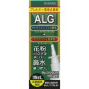 【第2類医薬品】AJD 奥田製薬 ジョイントアルファZプラス点鼻薬 15mL「メール便送料無料(B)」