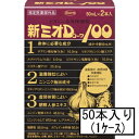 医薬品区分 指定医薬部外品薬効分類 ビタミン含有保健薬（ビタミン剤等）承認販売名 新ミオDコーワ100製品名 新ミオDコーワ100製品名（読み） シンミオDコーワ100製品の特徴 使用上の注意 ■相談すること1．服用後，次の症状があらわれた場合は副作用の可能性がありますので，直ちに服用を中止し，この製品を持って医師，薬剤師又は登録販売者に相談してください［関係部位：症状］皮膚：発疹等2．しばらく服用しても症状がよくならない場合は服用を中止し，この製品を持って医師，薬剤師又は登録販売者に相談してください効能・効果 滋養強壮，虚弱体質，肉体疲労・病後の体力低下・食欲不振・栄養障害・発熱性消耗性疾患・妊娠授乳期などの場合の栄養補給効能関連注意 用法・用量 大人（15歳以上）1回1瓶，1日1回服用してください。用法関連注意 用法・用量を守ってください（他のビタミン等を含有する製品を同時に使用する場合には過剰摂取等に注意してください。）。成分分量 50mL中成分分量内訳チアミン硝化物（V.B1）10.0mgリボフラビンリン酸エステルナトリウム（V.B2）5.0mgピリドキシン塩酸塩（V.B6）10.0mgニコチン酸アミド25.0mgオキソアミヂン（ニンニク抽出成分）100.0mgニンジン乾燥エキス45.0mg（人参672mg）L‐アルギニン塩酸塩50.0mgカフェイン水和物50.0mg添加物 白糖，D-ソルビトール，クエン酸，クエン酸ナトリウム，dl-リンゴ酸，パラベン，安息香酸ナトリウム，香料，エタノール，プロピレングリコール，グリセリン，バニリン保管及び取扱い上の注意 （1）高温をさけ，直射日光の当たらない涼しい所に保管してください。（2）小児の手の届かない所に保管してください。（3）他の容器に入れ替えないでください（誤用の原因になったり品質が変わります。）。（4）使用期限をすぎた製品は服用しないでください。消費者相談窓口 会社名：興和株式会社問い合わせ先：医薬事業部　お客様相談センター電話：03-3279-7755受付時間：月〜金（祝日を除く）9：00〜17：00製造販売会社 興和（株） 添付文書情報会社名：興和株式会社住所：東京都中央区日本橋本町三丁目4-14販売会社 興和新薬（株）剤形 液剤リスク区分等 なし